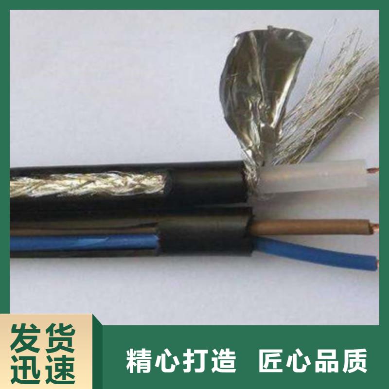 矿用信号电缆屏蔽电缆销售的是诚信