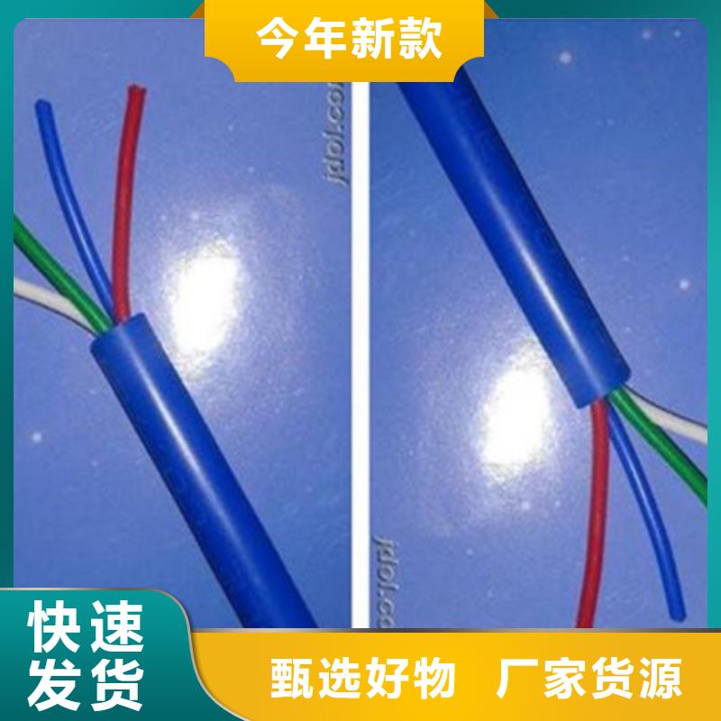 矿用信号电缆屏蔽电缆销售的是诚信
