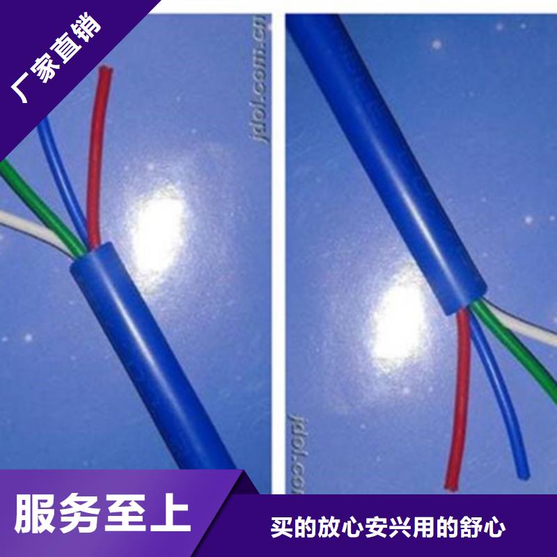 矿用信号电缆-屏蔽电缆免费安装