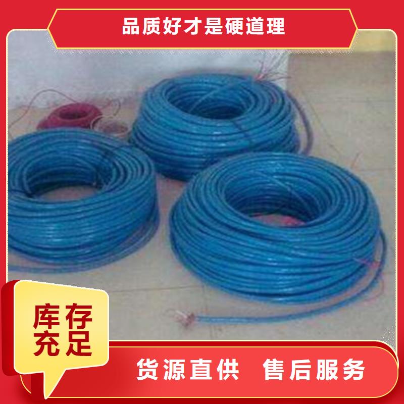 矿用信号电缆【屏蔽电缆】快速发货