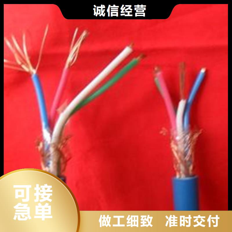 矿用信号电缆-信号电缆品牌企业