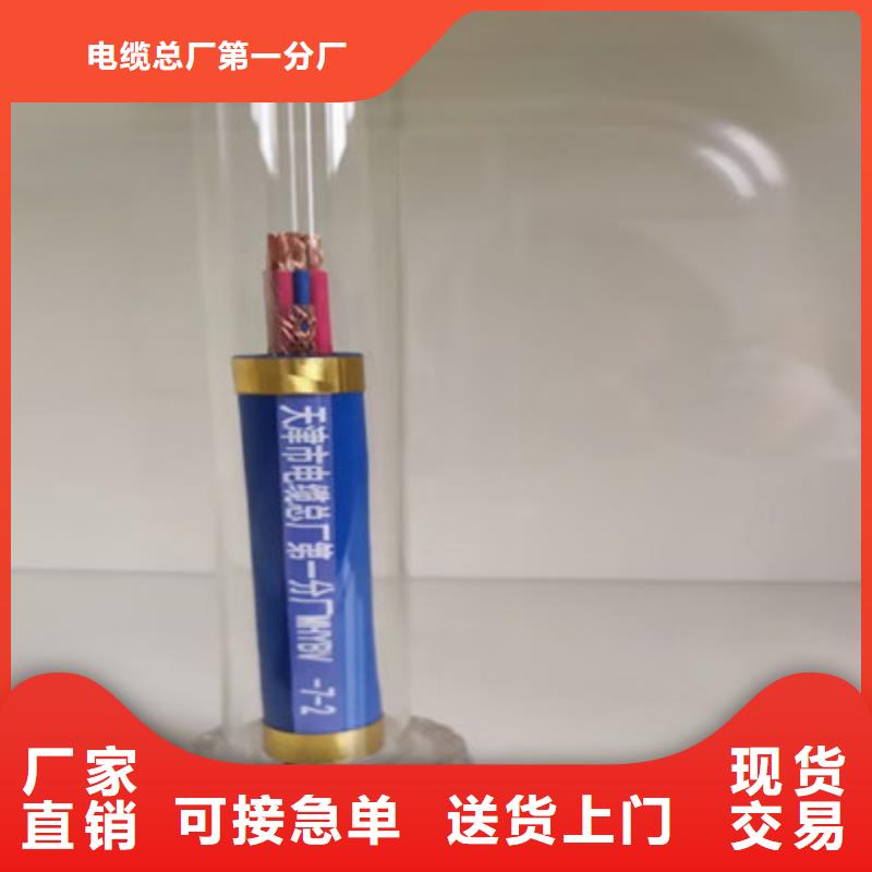 矿用信号电缆-信号电缆品牌企业