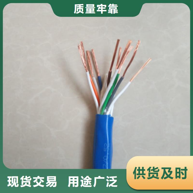 【矿用信号电缆】屏蔽电缆原料层层筛选