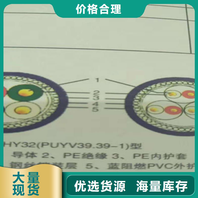 矿用信号电缆屏蔽电缆价格低