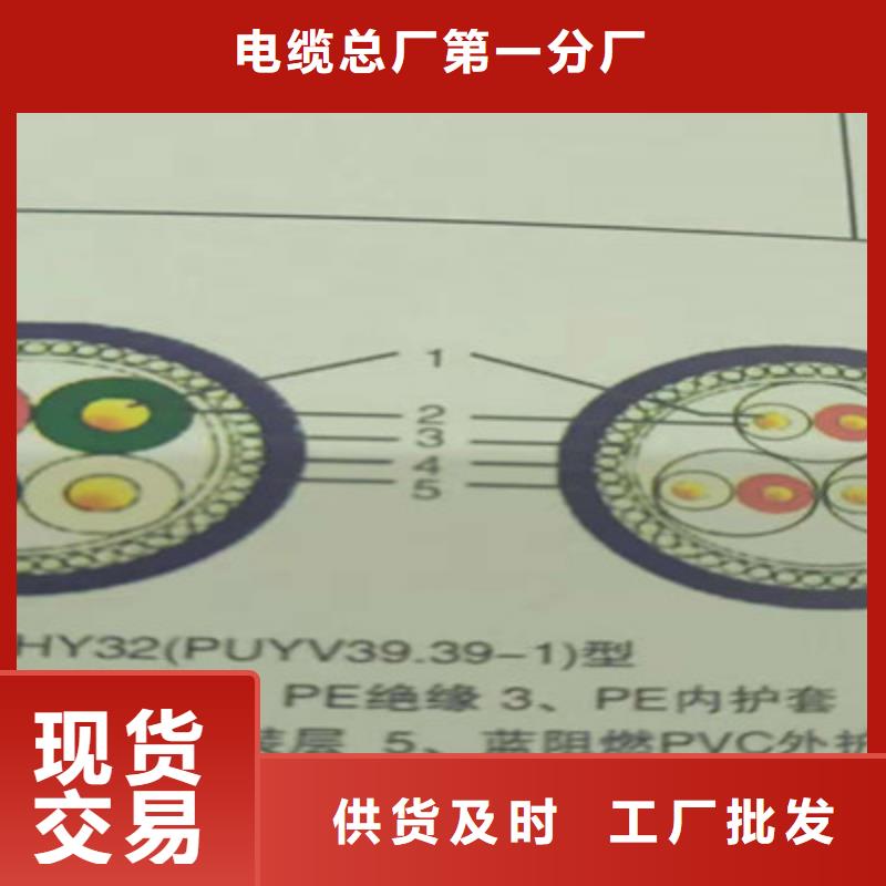 矿用信号电缆信号电缆当日价格