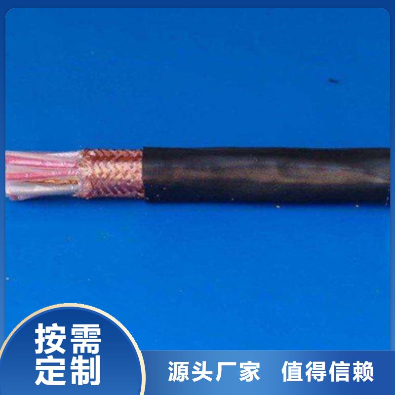 耐高温电缆矿用电缆质检合格出厂