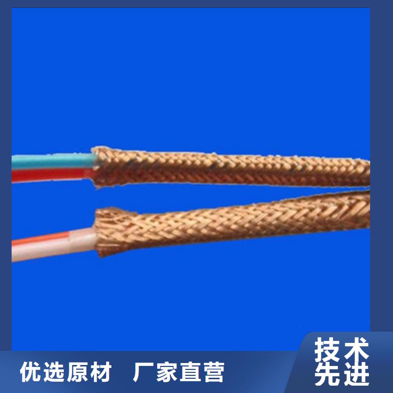 耐高温电缆屏蔽电缆货源直供