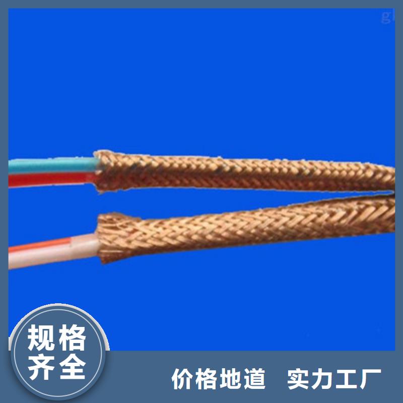 耐高温电缆_信号电缆自主研发