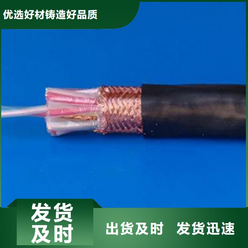 【耐高温电缆】信号电缆实力厂家