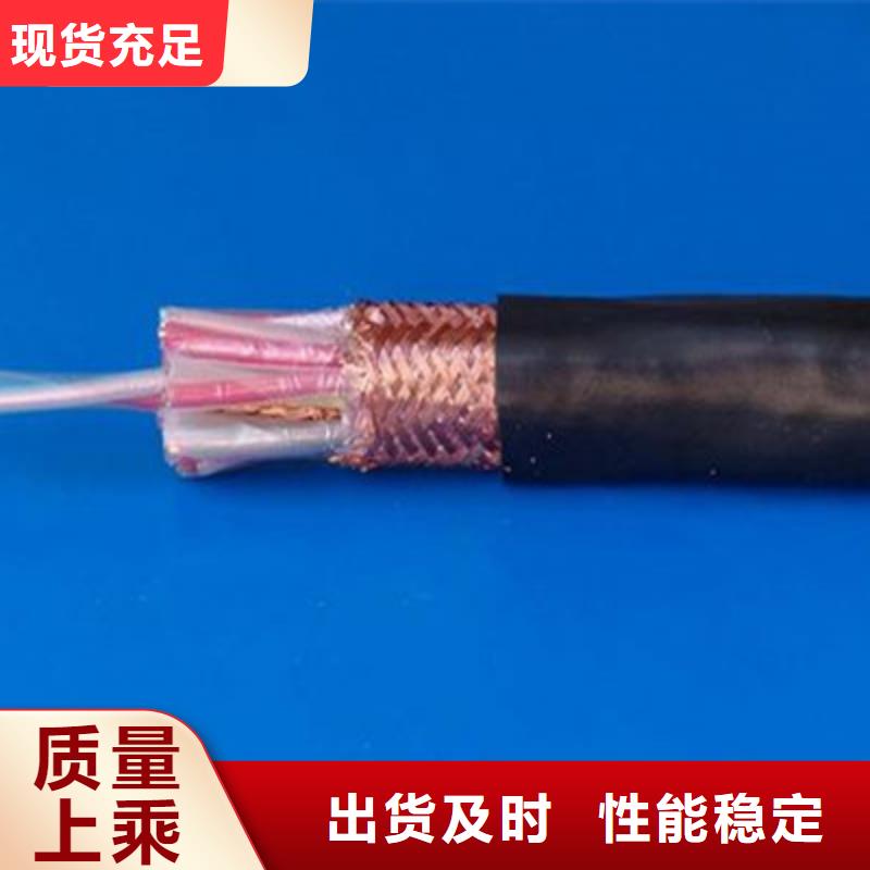 耐高温电缆_【电缆生产厂家】买的放心
