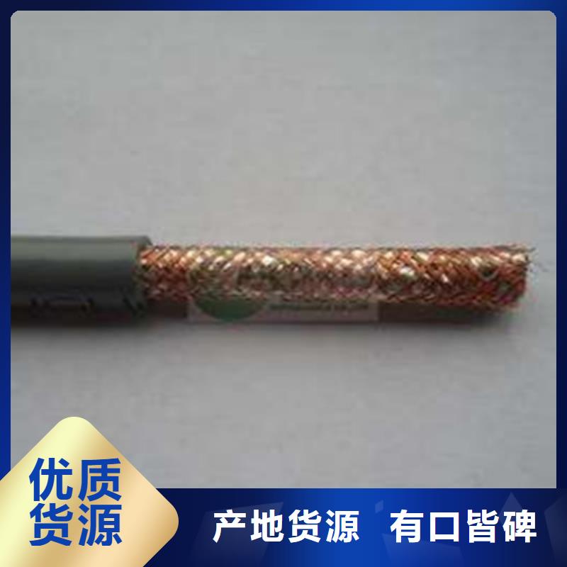 耐高温电缆屏蔽电缆质量三包