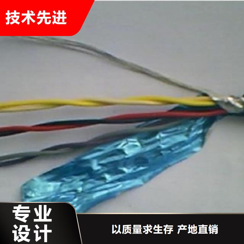 【耐高温电缆】_屏蔽电缆定制速度快工期短