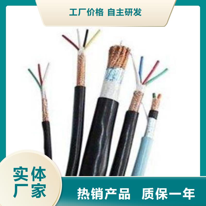 耐高温电缆屏蔽电缆工程施工案例