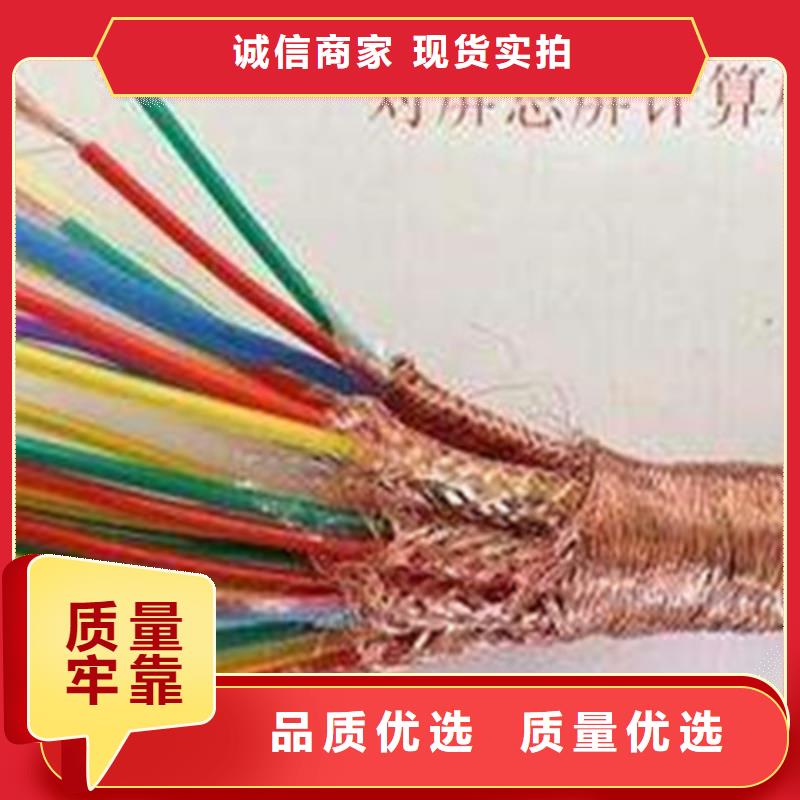 耐高温电缆屏蔽电缆今日新品