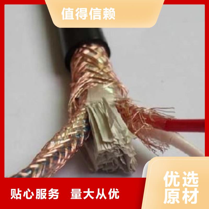 【耐高温电缆-信号电缆实力优品】