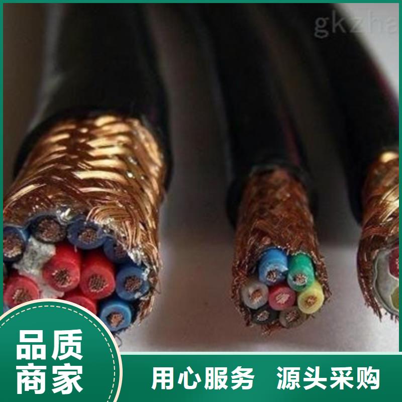 耐高温电缆_【电缆生产厂家】买的放心
