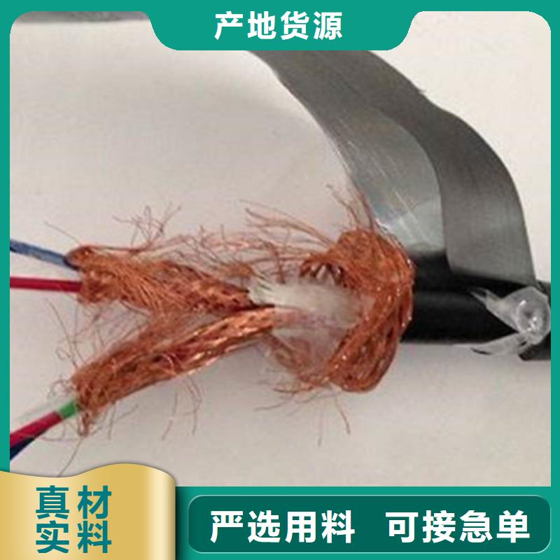 耐高温电缆屏蔽电缆满足您多种采购需求
