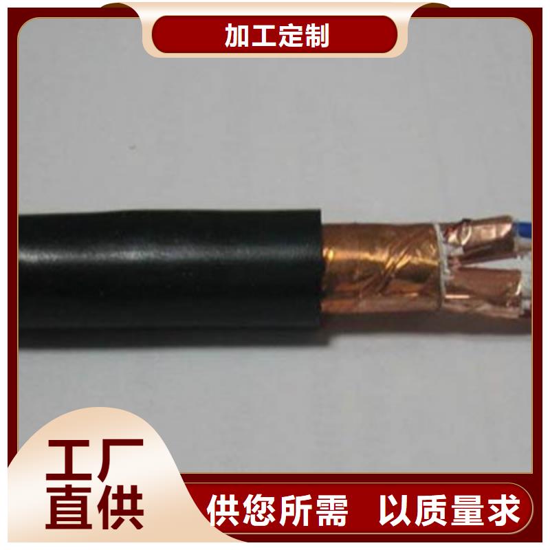 耐高温电缆_【电缆生产厂家】买的放心