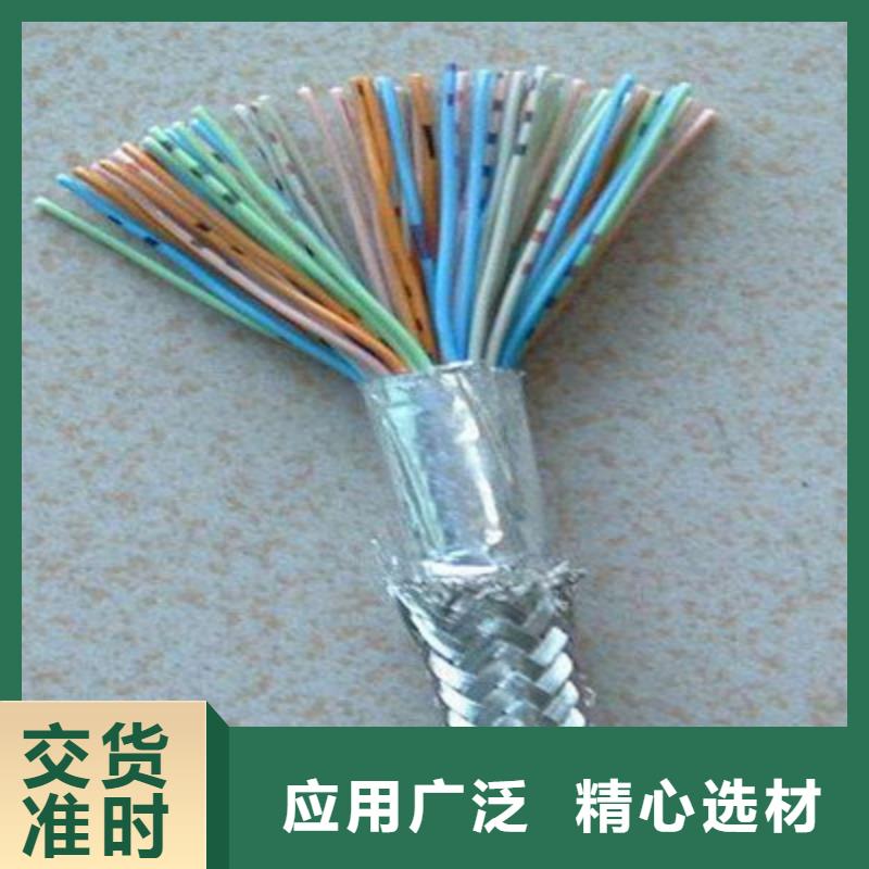 耐高温电缆屏蔽电缆今日新品