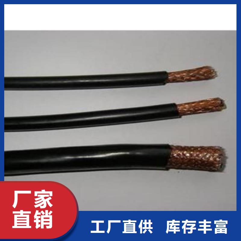 【耐高温电缆电缆生产厂家低价货源】