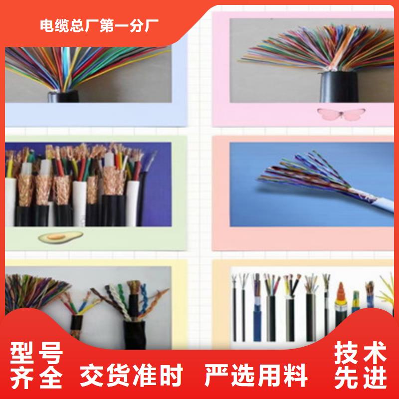 耐高温电缆屏蔽电缆今日新品