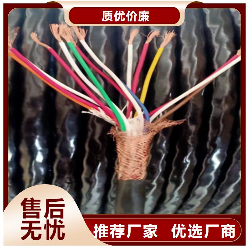 耐高温电缆煤矿用阻燃控制电缆现货实拍