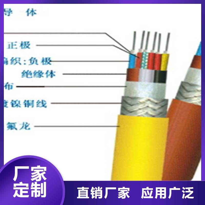 【耐高温电缆,信号电缆欢迎来电询价】