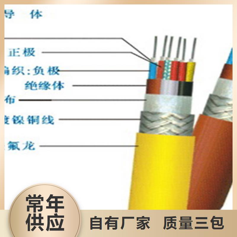 耐高温电缆屏蔽电缆品质保障售后无忧