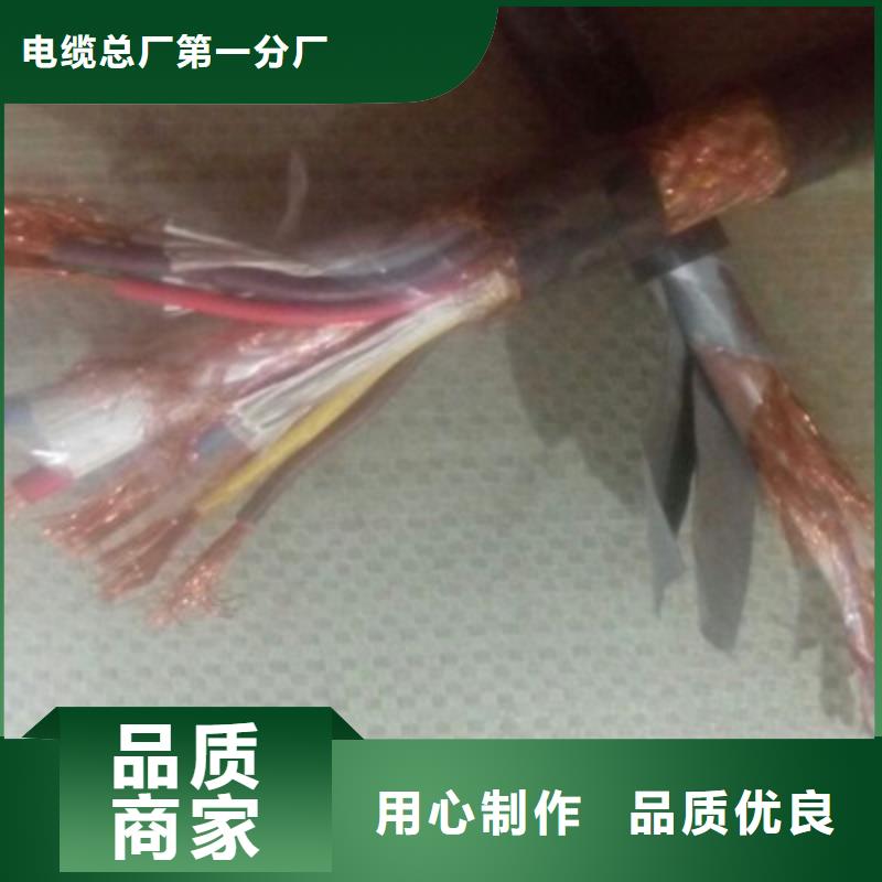 耐高温电缆煤矿用阻燃信号电缆今日价格