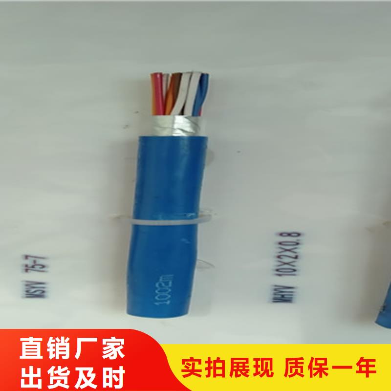 射频同轴电缆_通信电缆从厂家买售后有保障