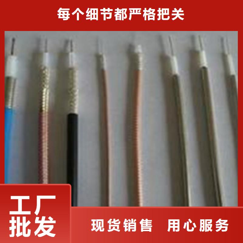 射频同轴电缆屏蔽电缆国标检测放心购买