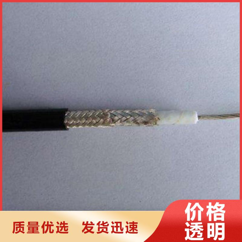 射频同轴电缆-屏蔽电缆一站式采购商家