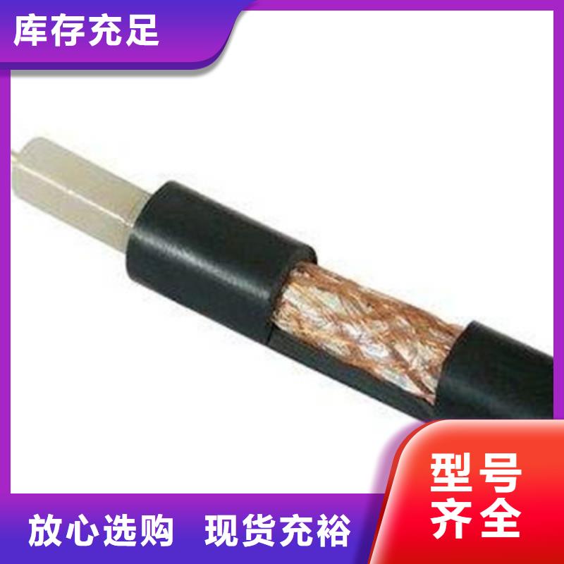 【射频同轴电缆屏蔽电缆追求细节品质】