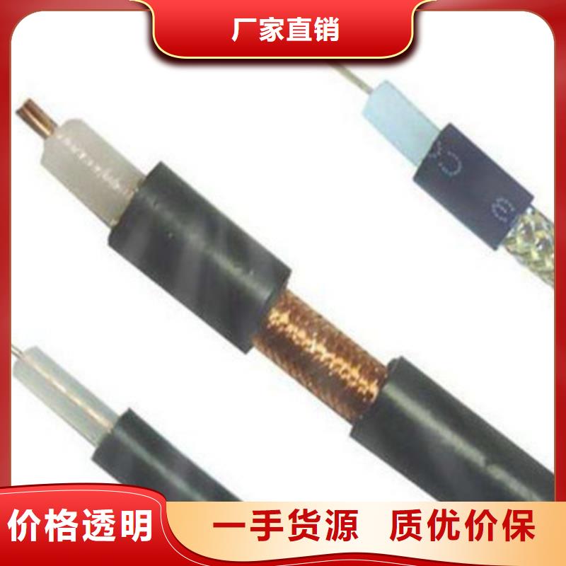 射频同轴电缆屏蔽电缆放心得选择