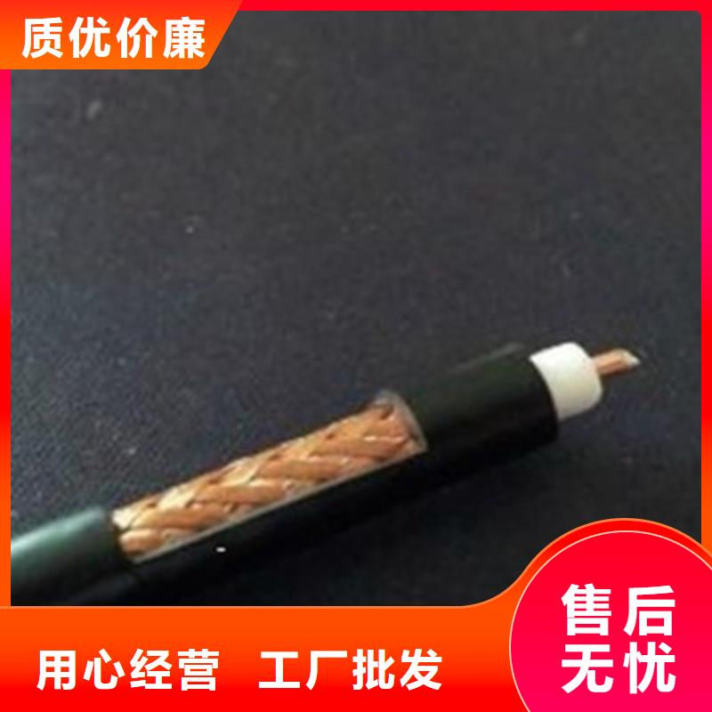 射频同轴电缆【信号电缆】客户好评