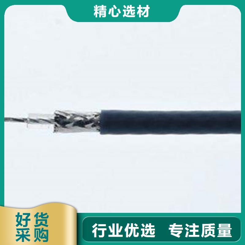 射频同轴电缆电缆生产厂家诚信厂家