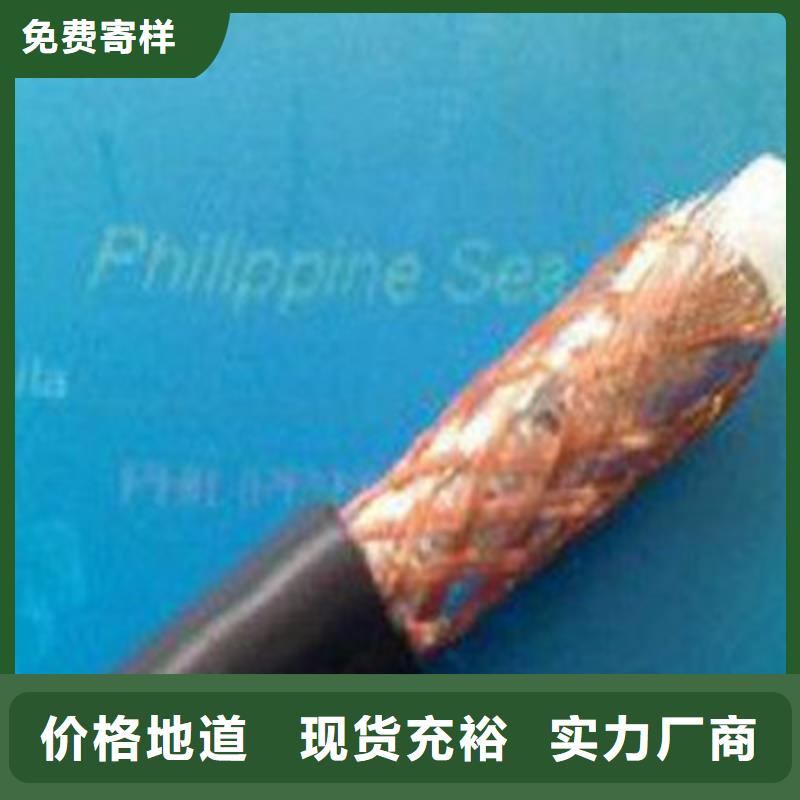 射频同轴电缆信号电缆使用寿命长久