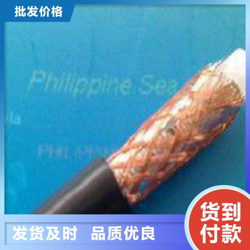 射频同轴电缆矿用电缆厂家案例