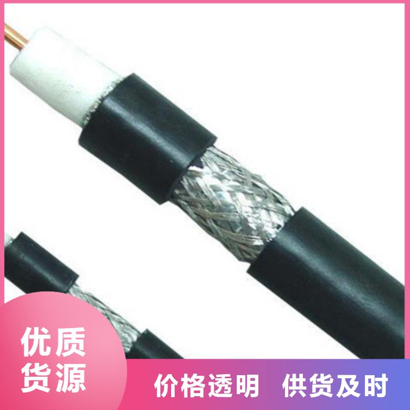 射频同轴电缆信号电缆使用寿命长久