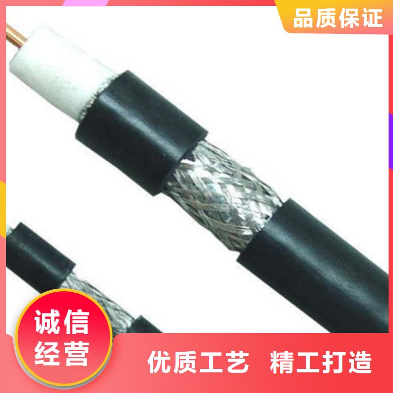 射频同轴电缆信号电缆质量三包