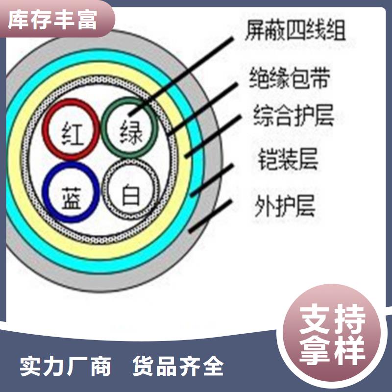 【铁路信号电缆】_通信电缆欢迎新老客户垂询