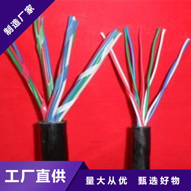 铁路信号电缆屏蔽电缆大量现货供应