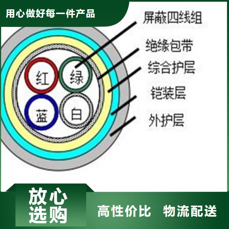 铁路信号电缆屏蔽电缆全新升级品质保障