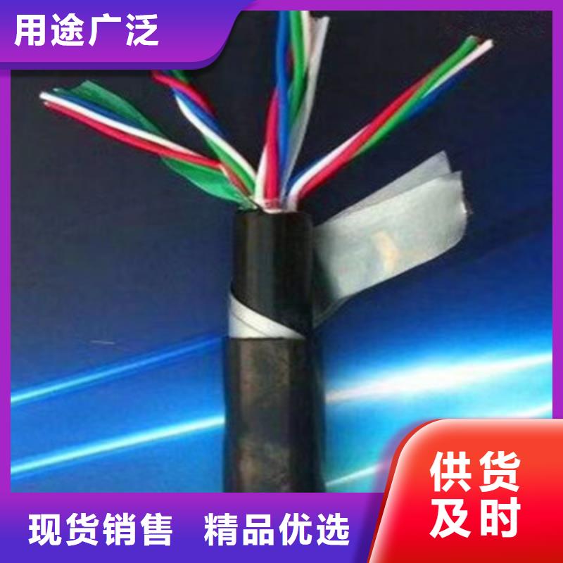 铁路信号电缆_本安防爆电缆真正的源头厂家