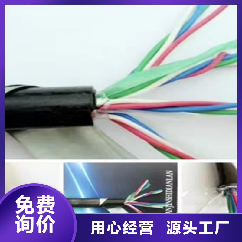 【铁路信号电缆】矿用电缆厂家自营