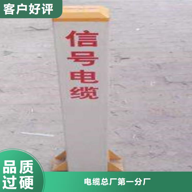 铁路信号电缆厂家直营