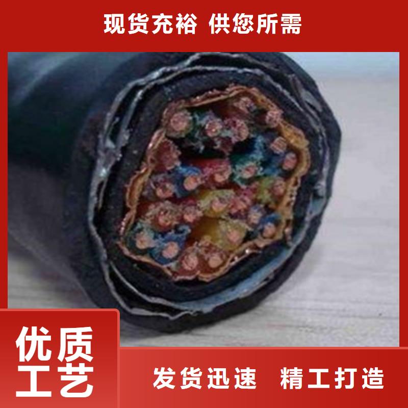 铁路信号电缆,电缆生产厂家一站式采购