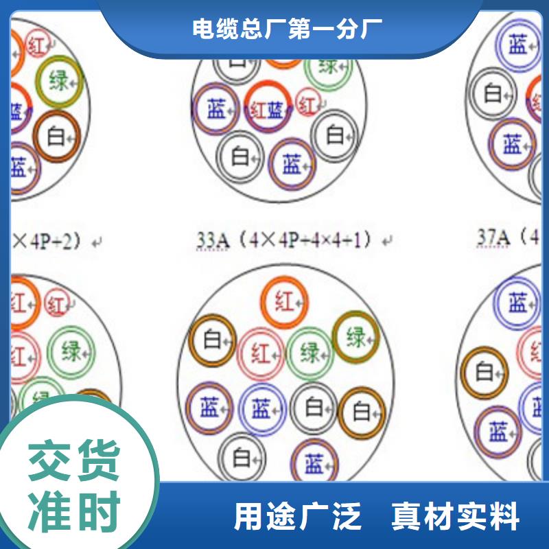 铁路信号电缆屏蔽电缆优选好材铸造好品质