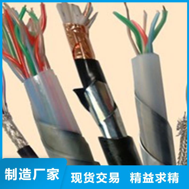 铁路信号电缆煤矿用阻燃控制电缆厂家型号齐全