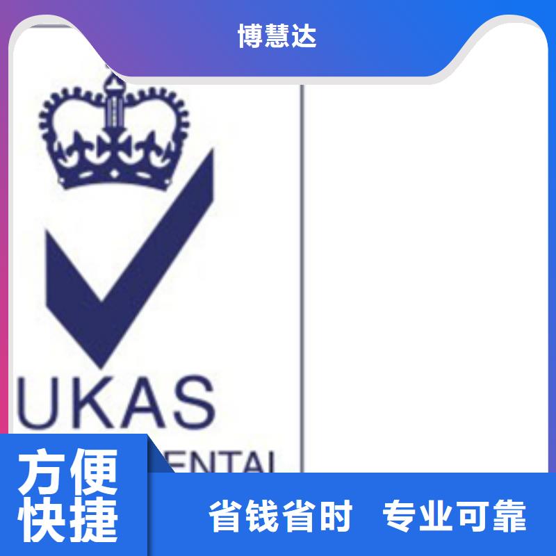 广东街道ISO9001质量认证价格不高